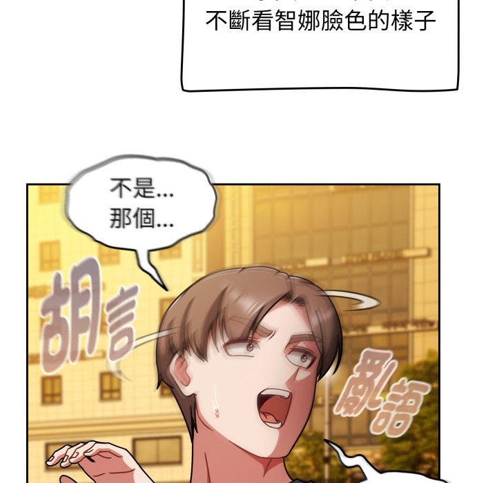 熱情拳擊館第60話