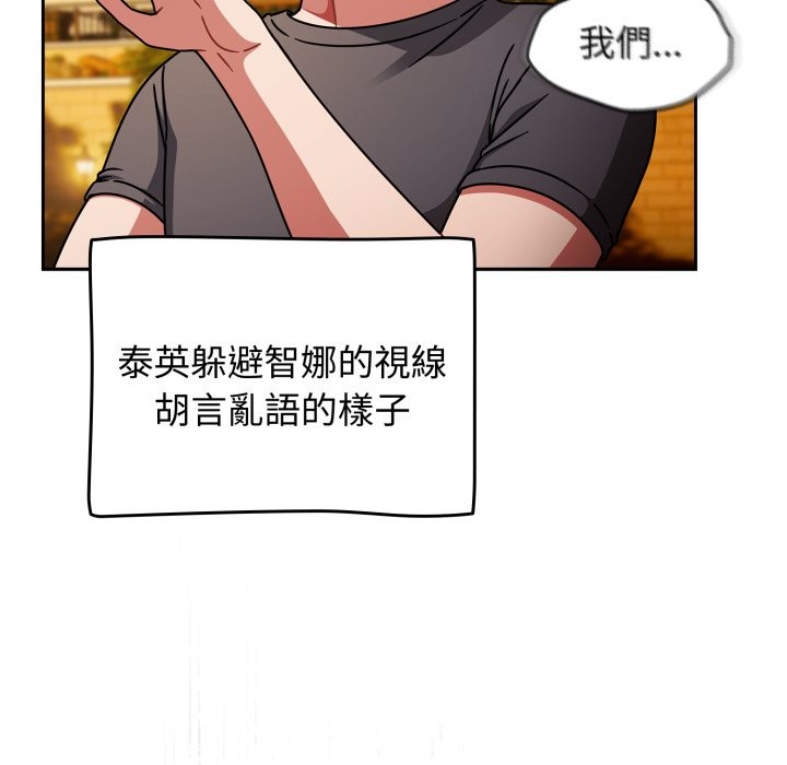 熱情拳擊館第60話