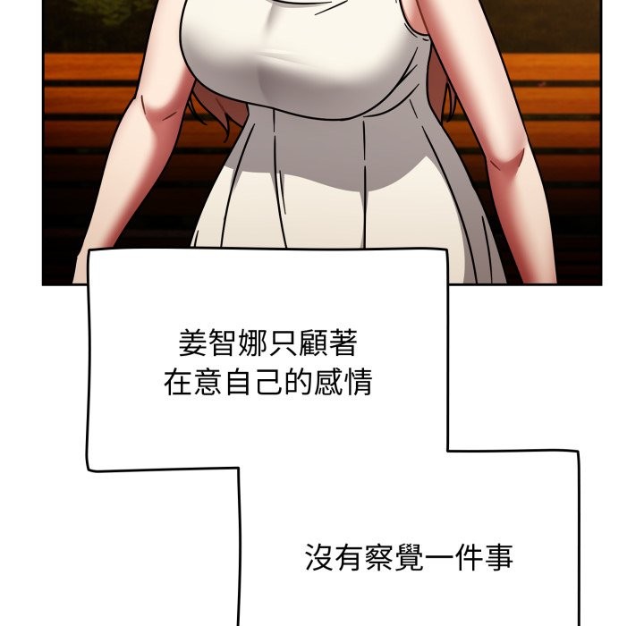 熱情拳擊館第60話