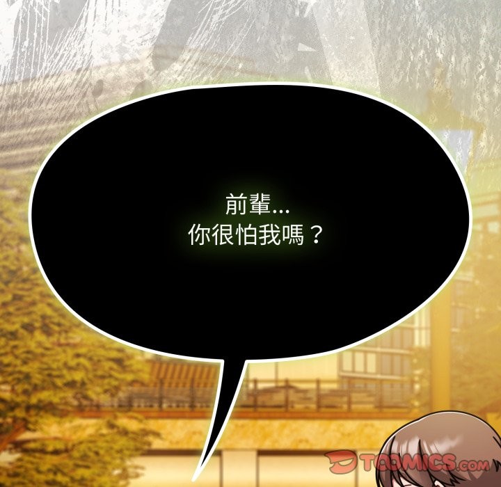 熱情拳擊館第60話