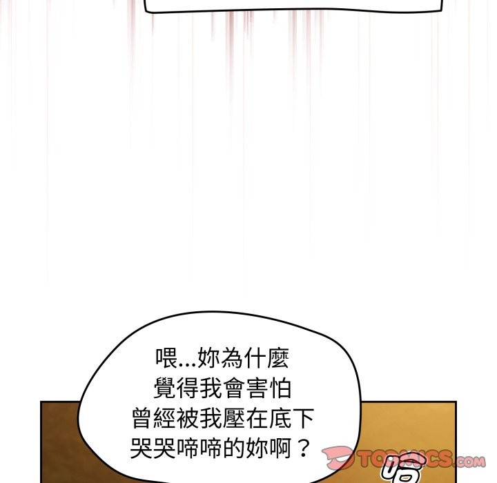 熱情拳擊館第60話