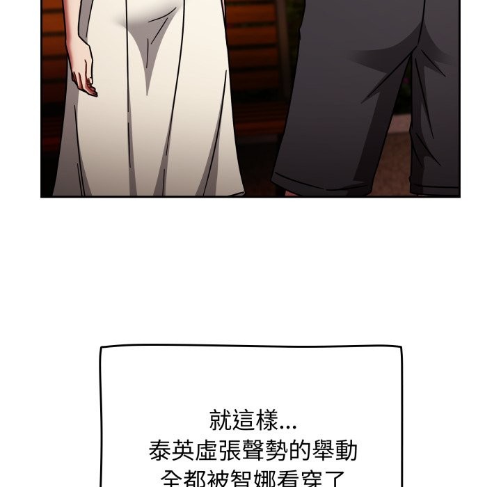 熱情拳擊館第60話