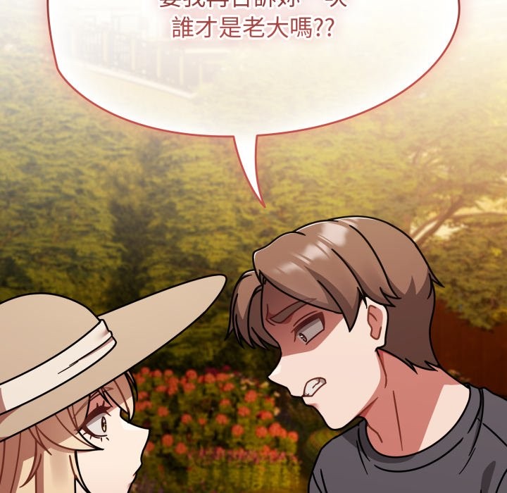 熱情拳擊館第60話