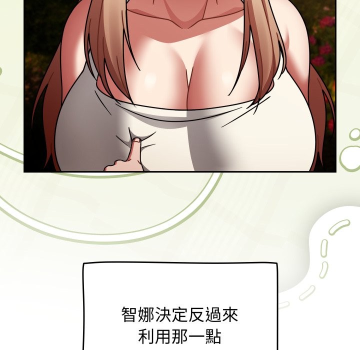 熱情拳擊館第60話