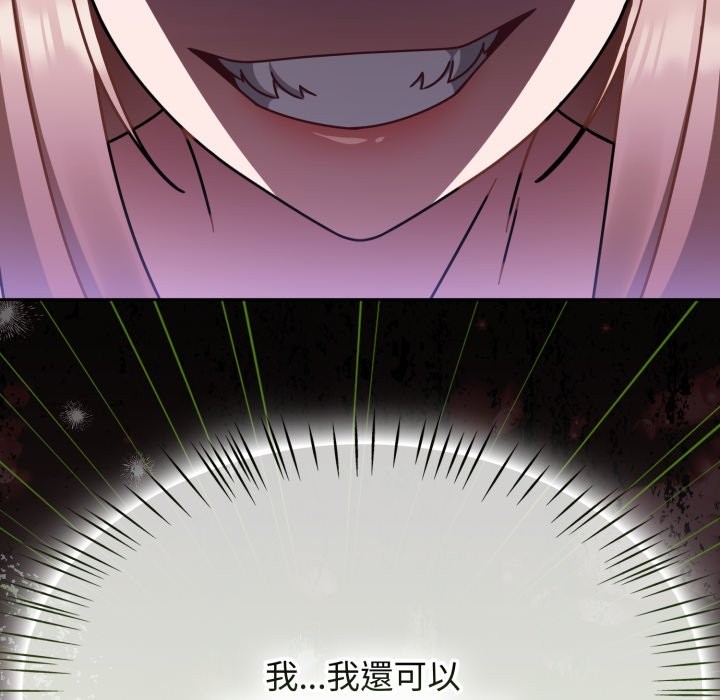 熱情拳擊館第60話