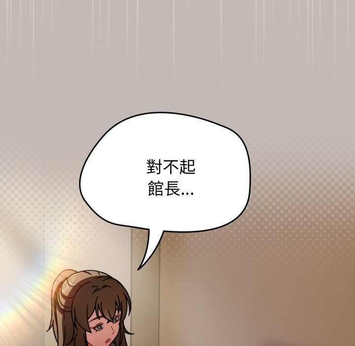 熱情拳擊館第60話