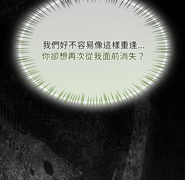 熱情拳擊館第60話