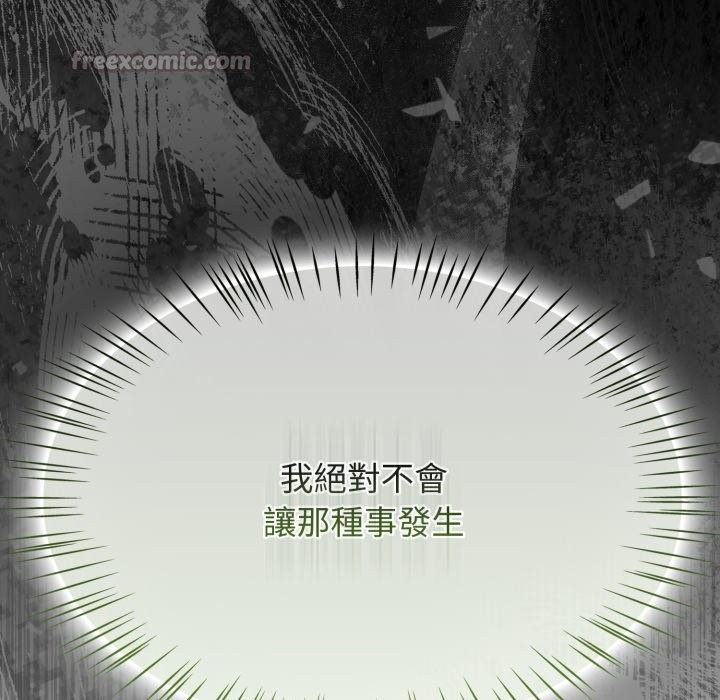 熱情拳擊館第60話