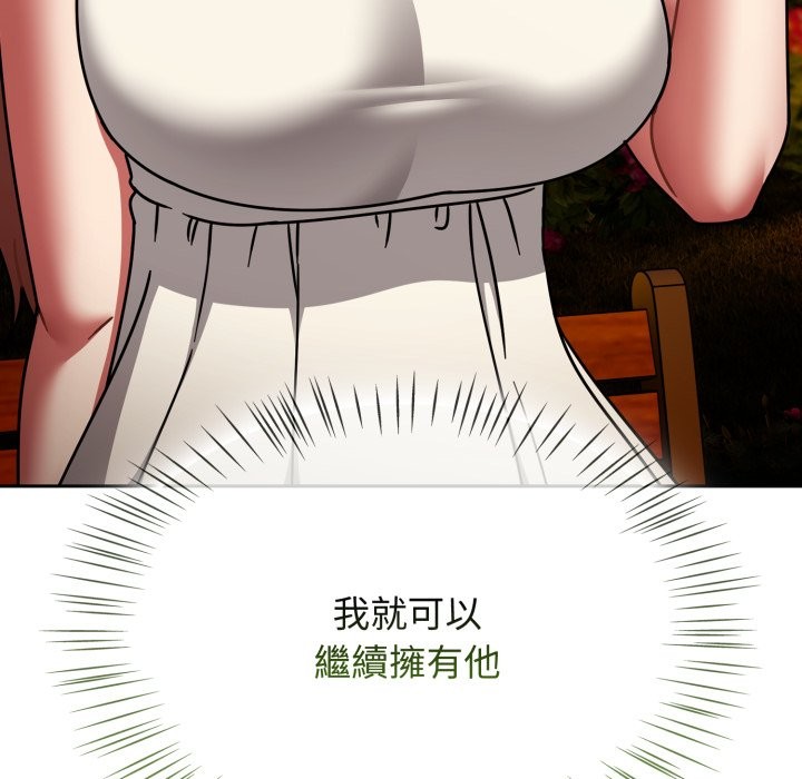 熱情拳擊館第60話