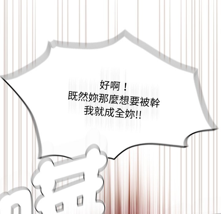 熱情拳擊館第60話