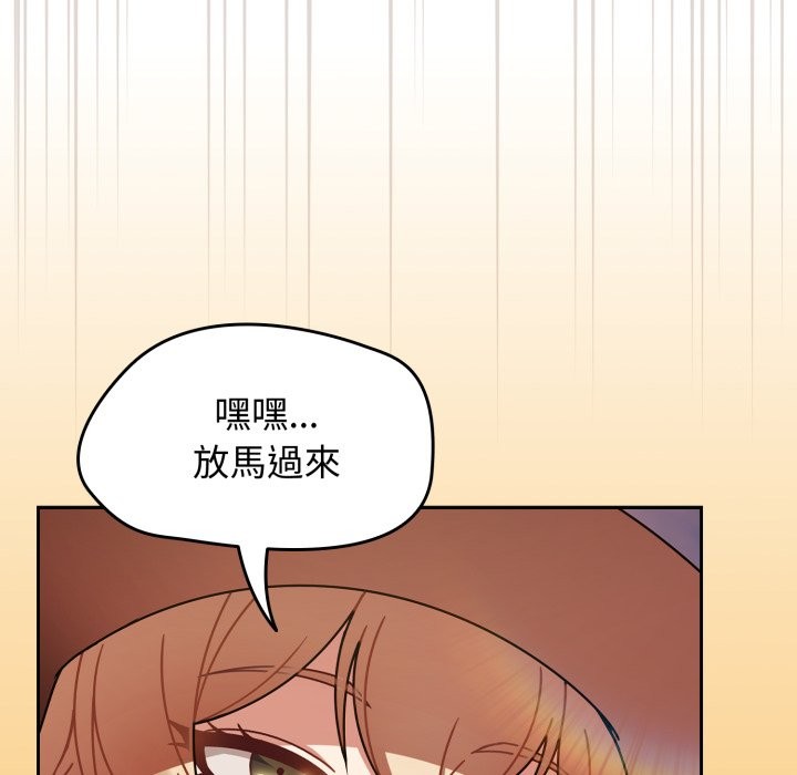 熱情拳擊館第60話