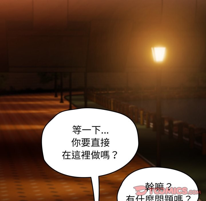 熱情拳擊館第60話