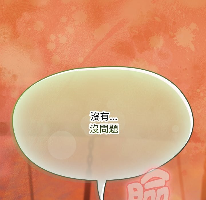 熱情拳擊館第60話