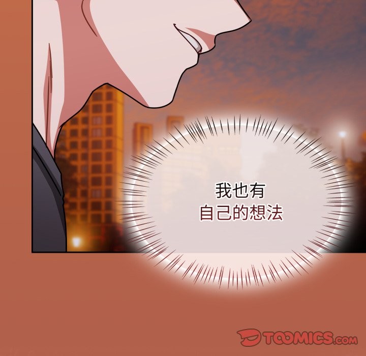 熱情拳擊館第60話