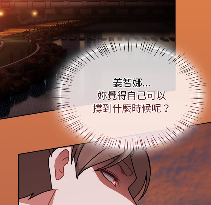 熱情拳擊館第60話