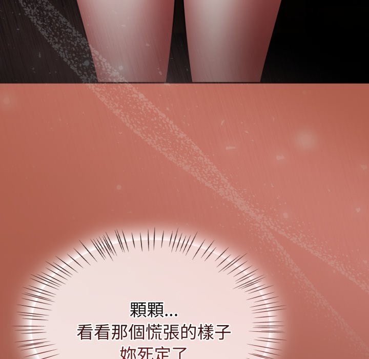 熱情拳擊館第60話