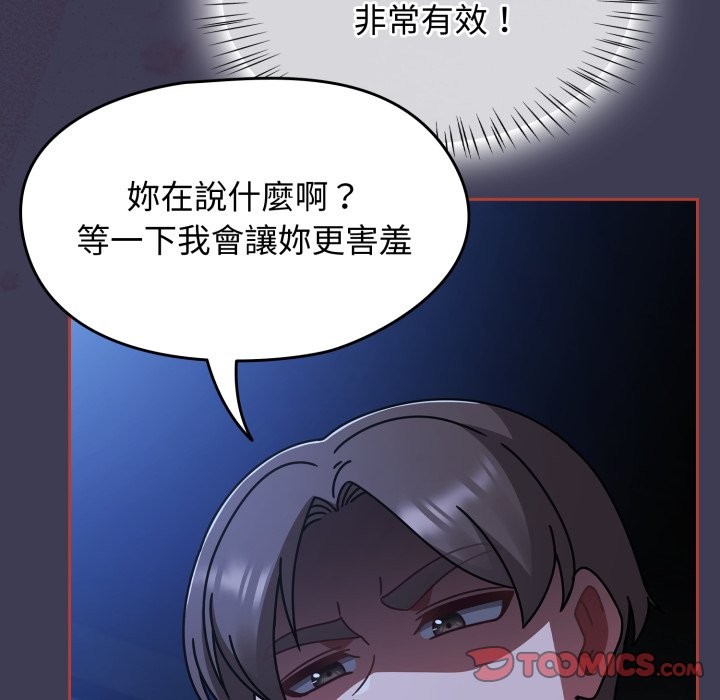 熱情拳擊館第60話