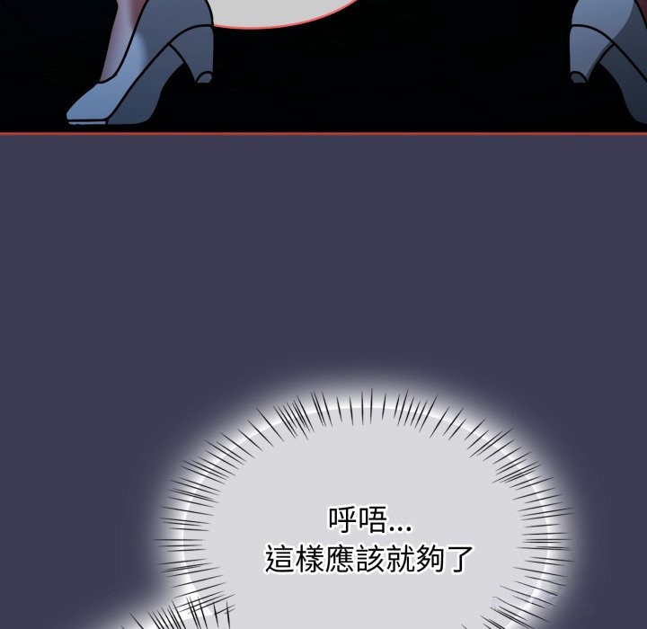 熱情拳擊館第60話