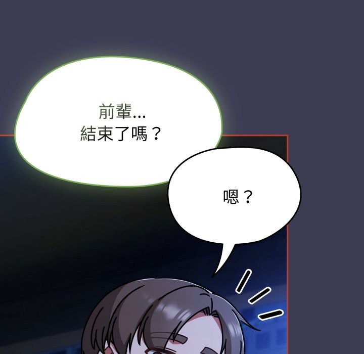 熱情拳擊館第60話