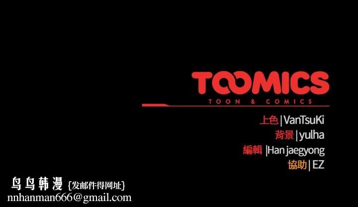 熱情拳擊館第60話