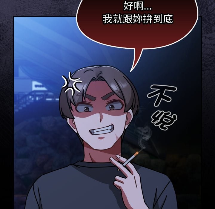 熱情拳擊館第60話