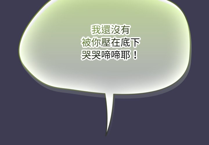 热情拳击馆第61話