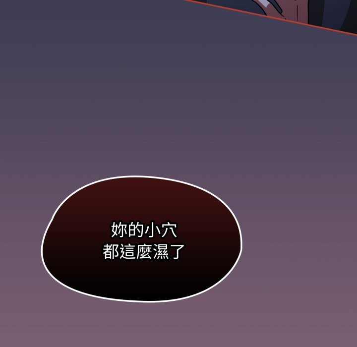 热情拳击馆第61話