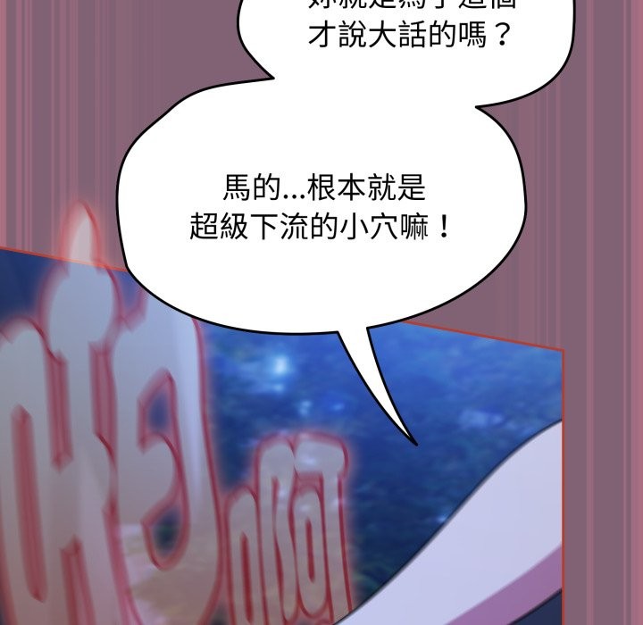 热情拳击馆第61話