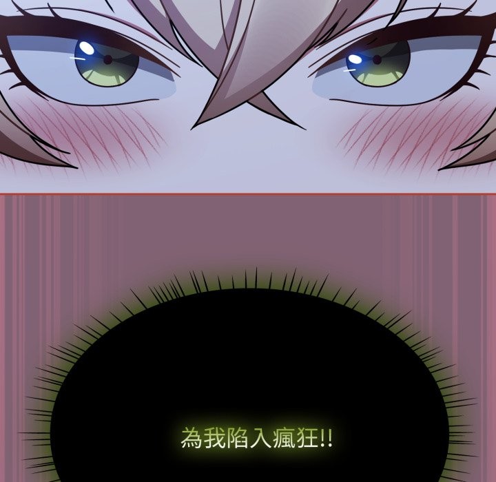 热情拳击馆第61話