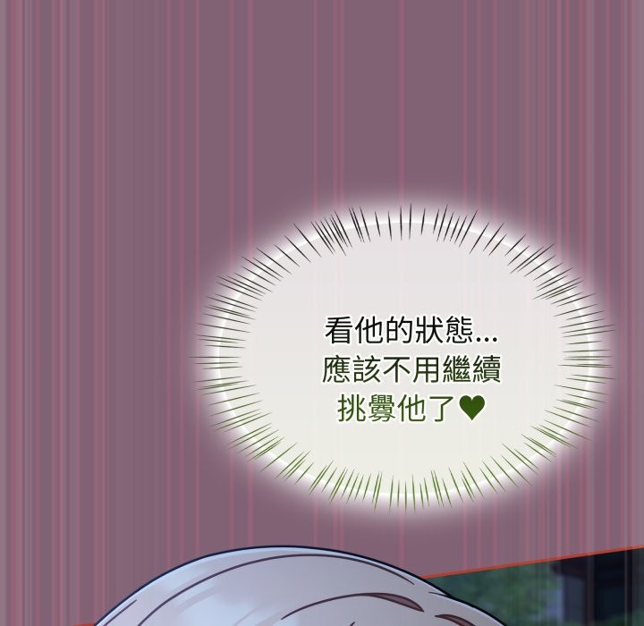 热情拳击馆第61話