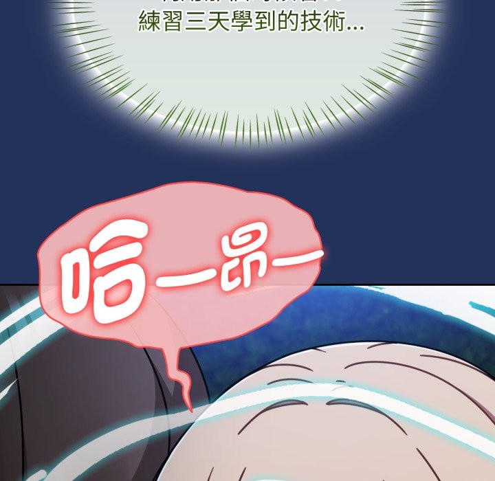 热情拳击馆第61話