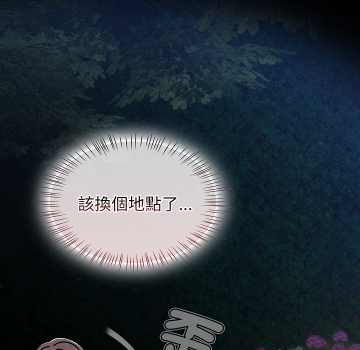 热情拳击馆第61話