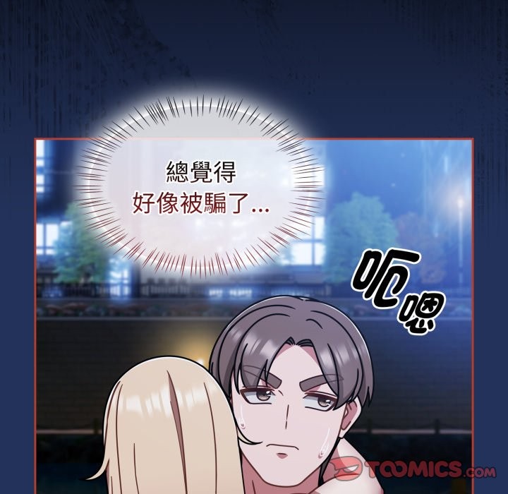 热情拳击馆第61話