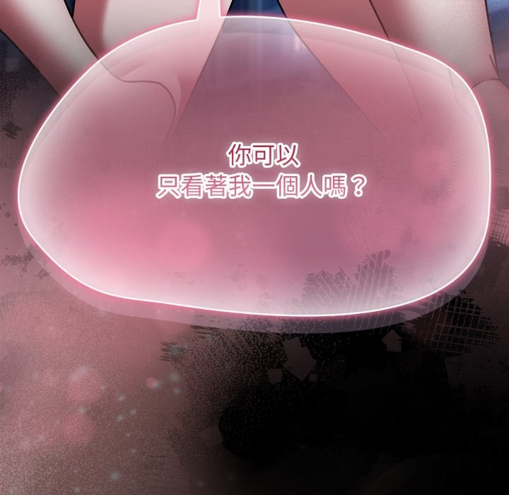 热情拳击馆第61話