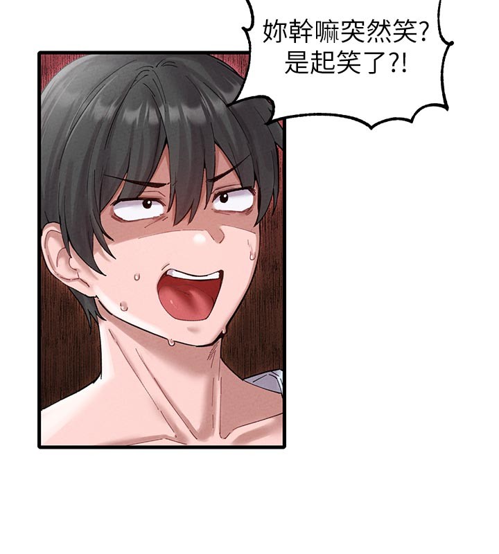 男人配额制第35話-小護士吃醋了?!