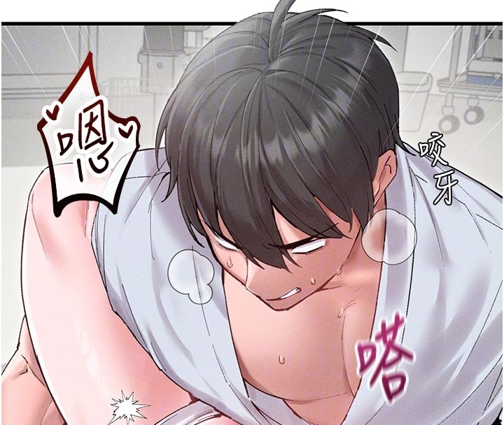 男人配额制第35話-小護士吃醋了?!