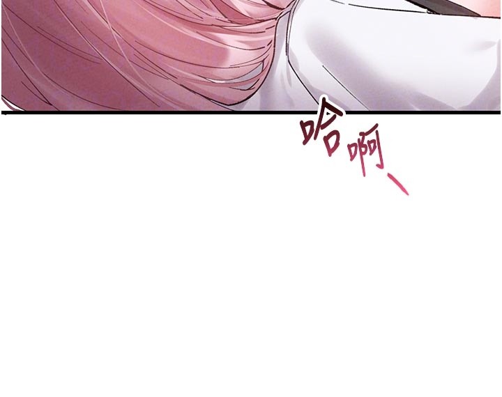 男人配额制第35話-小護士吃醋了?!