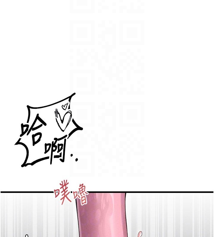 男人配额制第35話-小護士吃醋了?!