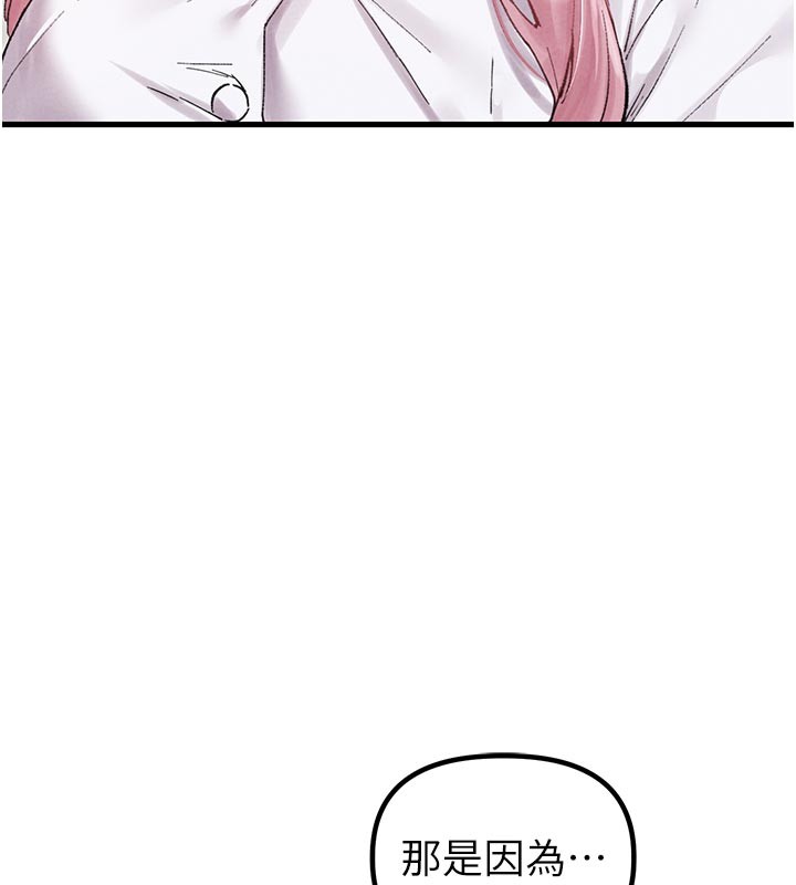 男人配额制第35話-小護士吃醋了?!