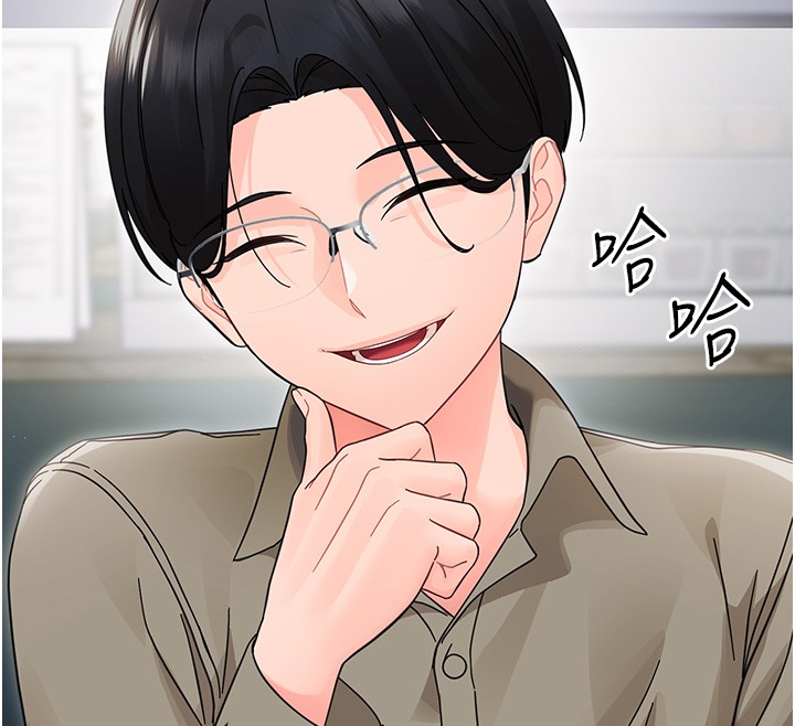 幼惑第17話-妳騙小孩的懲罰