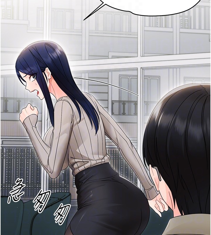 幼惑第17話-妳騙小孩的懲罰