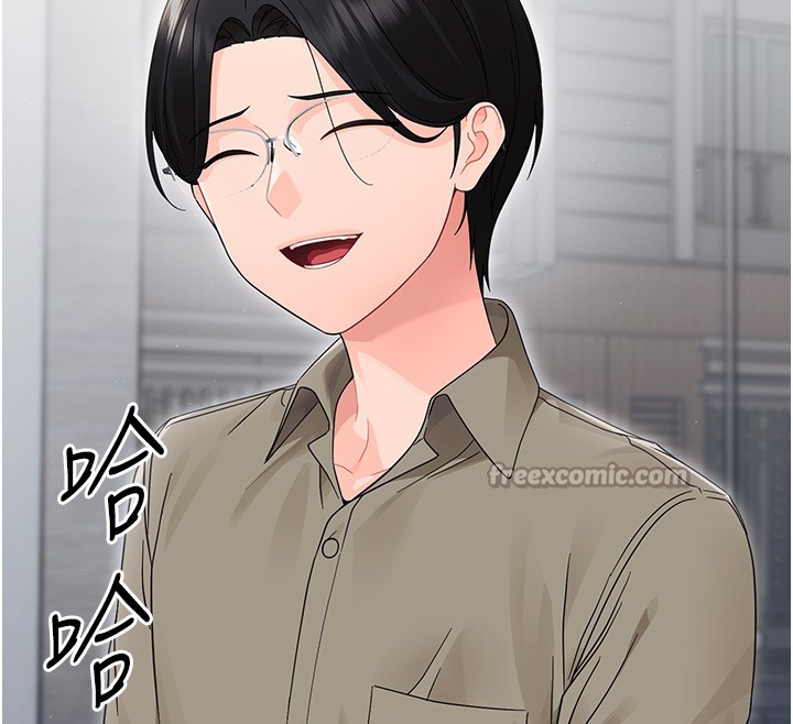 幼惑第17話-妳騙小孩的懲罰