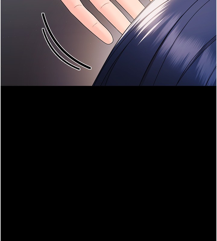 幼惑第17話-妳騙小孩的懲罰