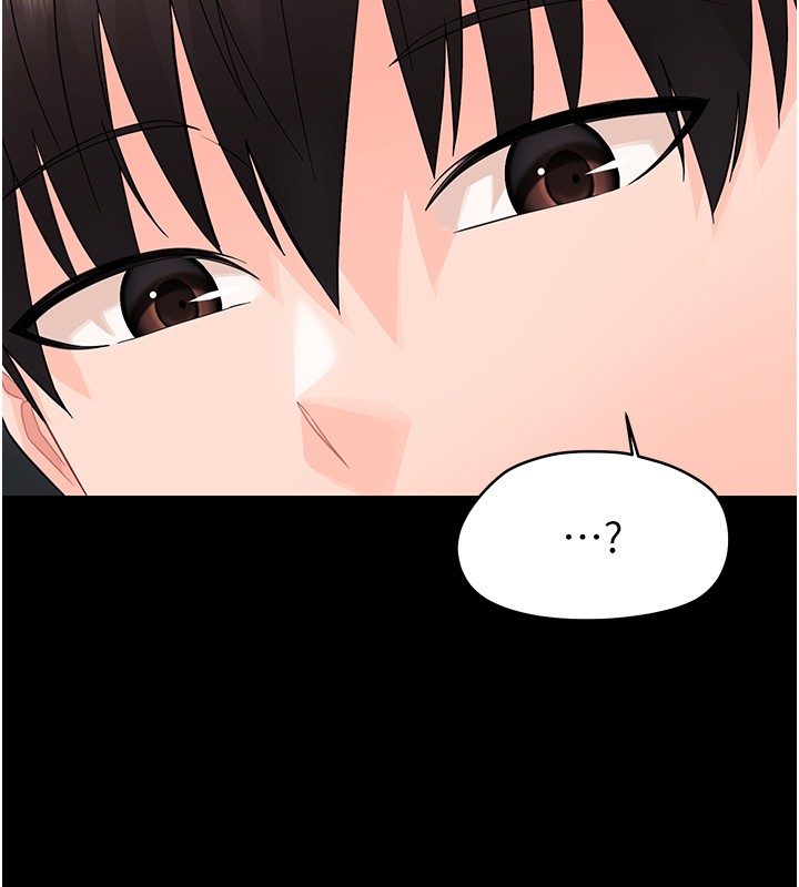 幼惑第17話-妳騙小孩的懲罰