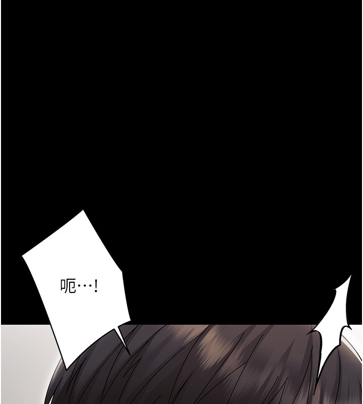 幼惑第17話-妳騙小孩的懲罰