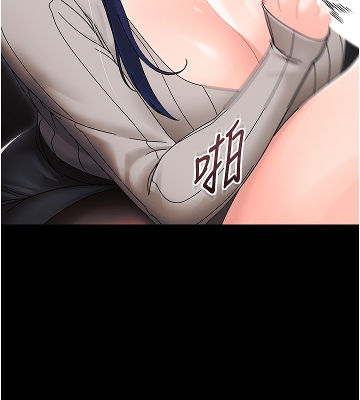 幼惑第17話-妳騙小孩的懲罰