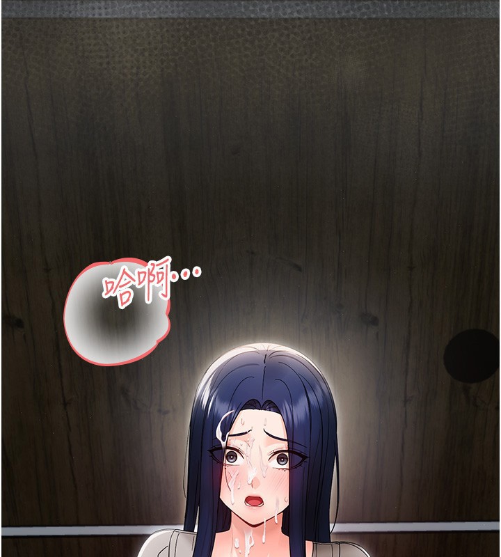 幼惑第17話-妳騙小孩的懲罰