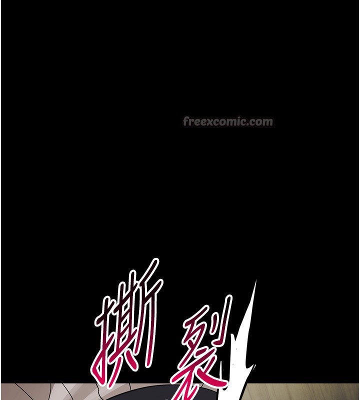 幼惑第17話-妳騙小孩的懲罰