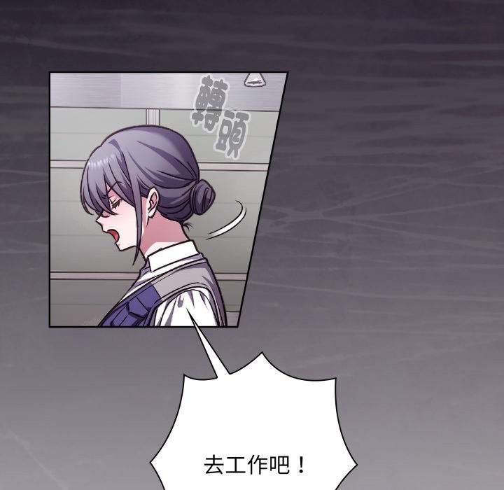 扑通扑通终极密码第1话