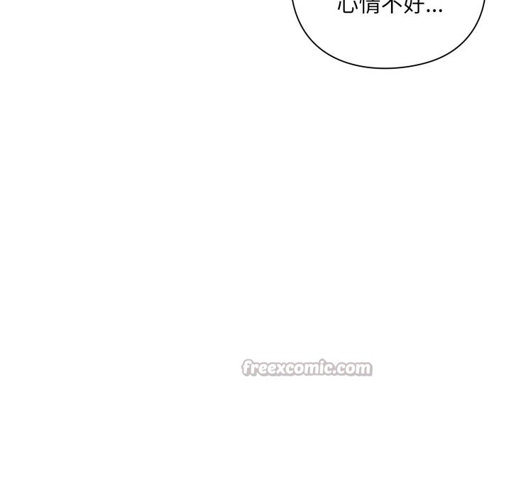 扑通扑通终极密码第1话